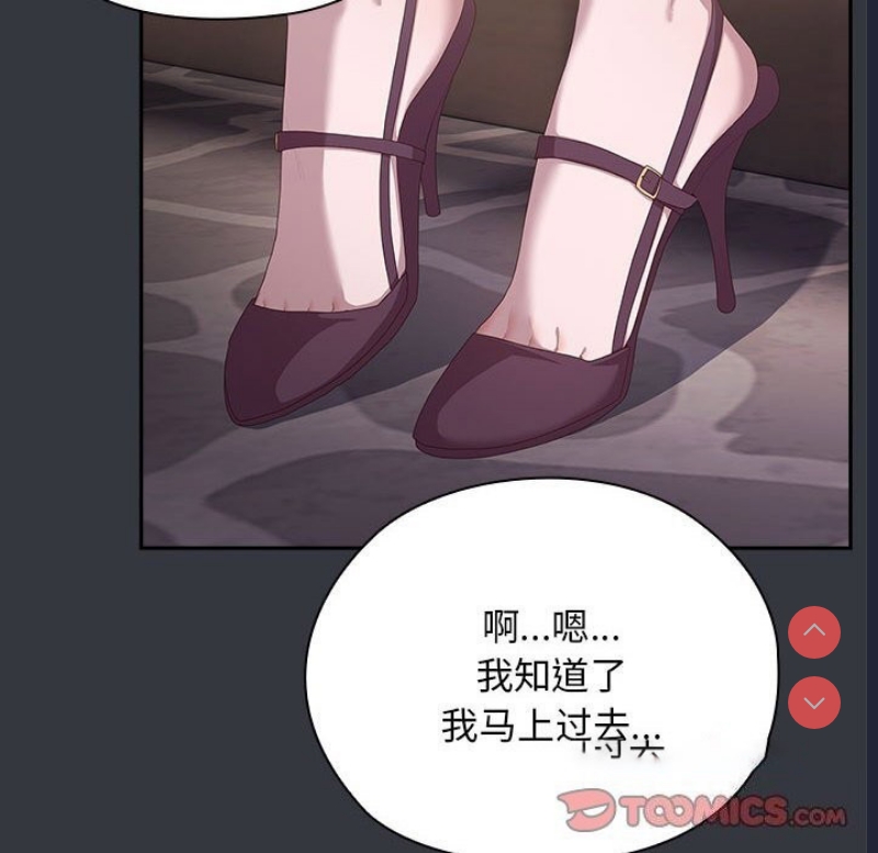 大企业里的小秘密/在大企业当废柴