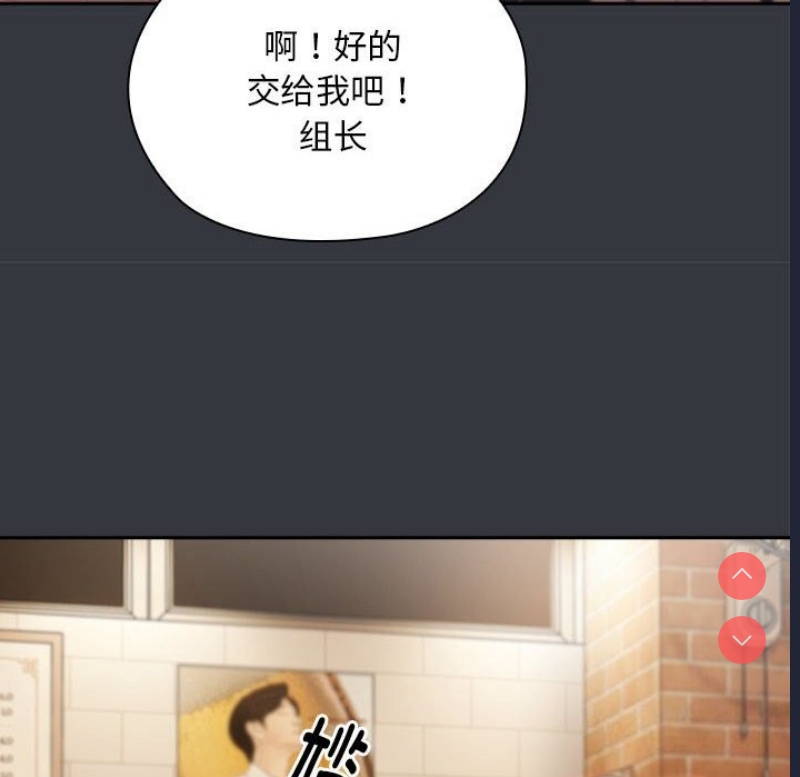 大企业里的小秘密/在大企业当废柴