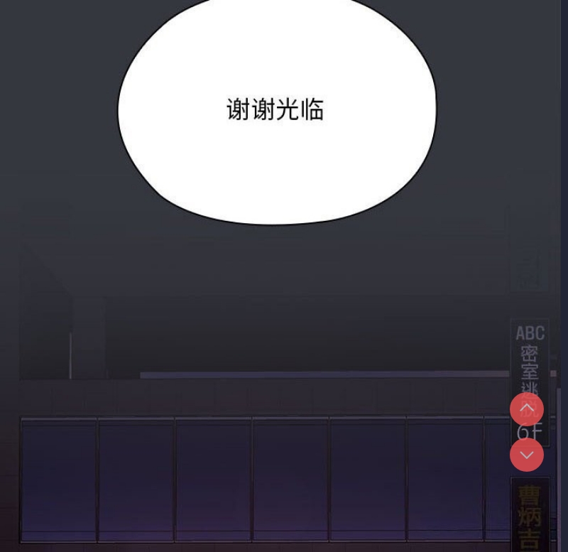 大企业里的小秘密/在大企业当废柴