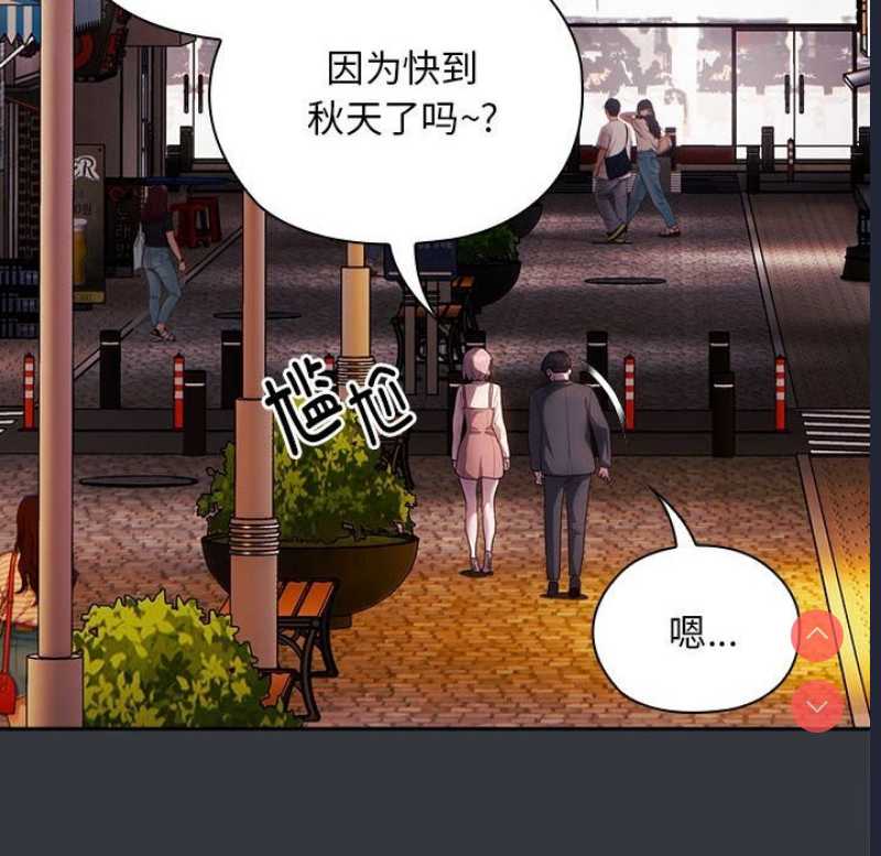 大企业里的小秘密/在大企业当废柴
