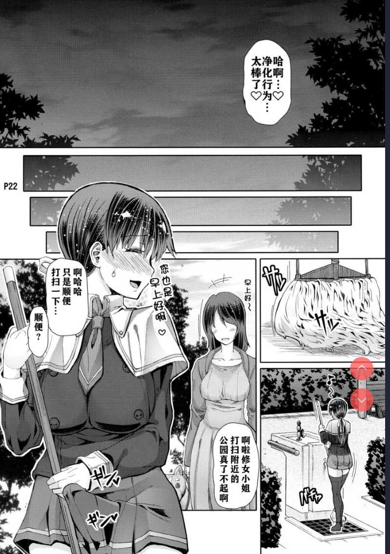 (ふたけっと14) [泥沼兄弟 ] ふたアナ ++