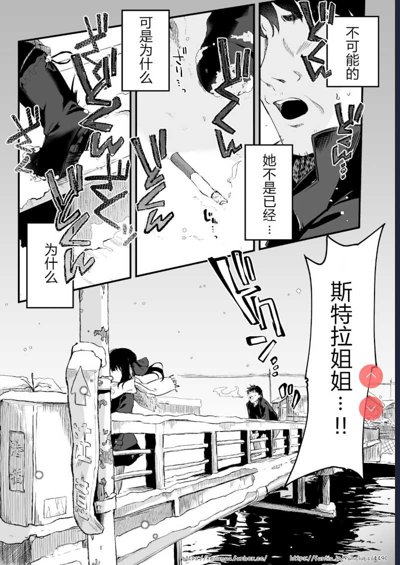 [Kedama Gyuunyuu