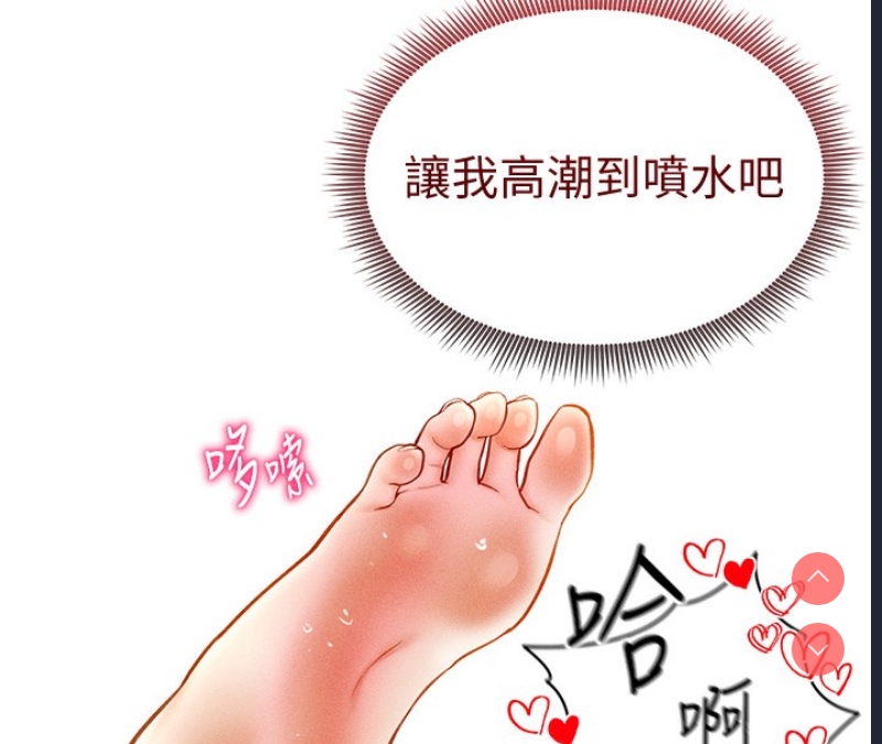 私密视角