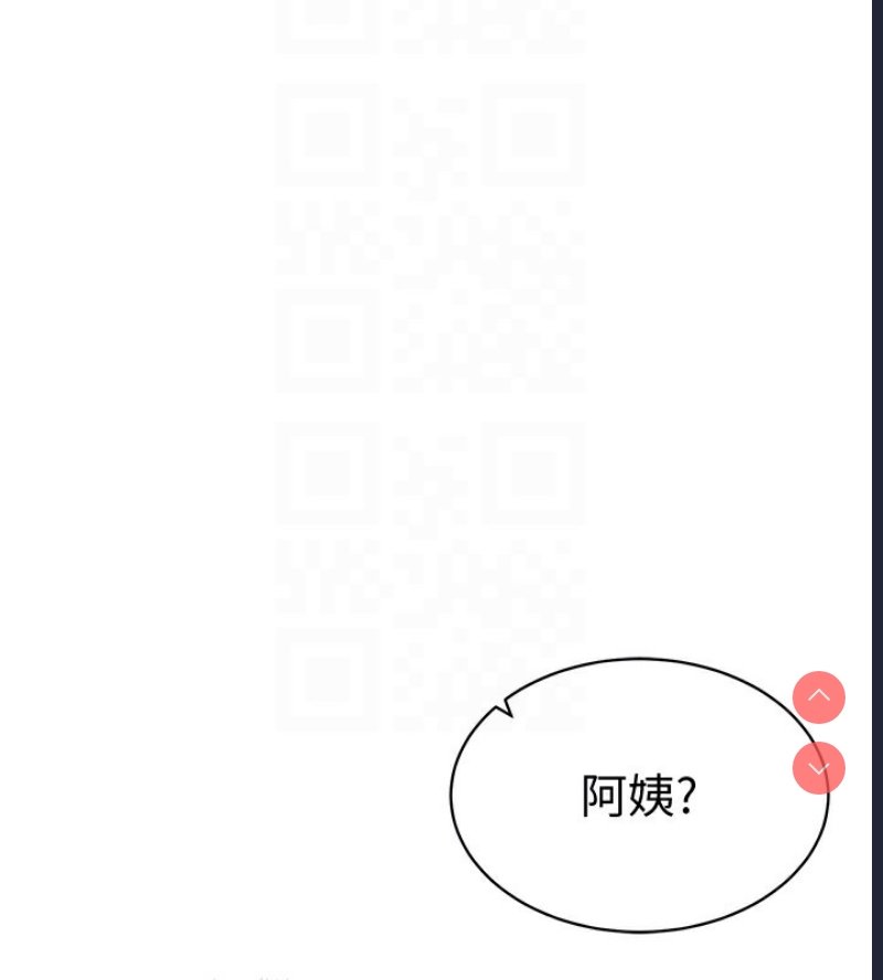 私密视角