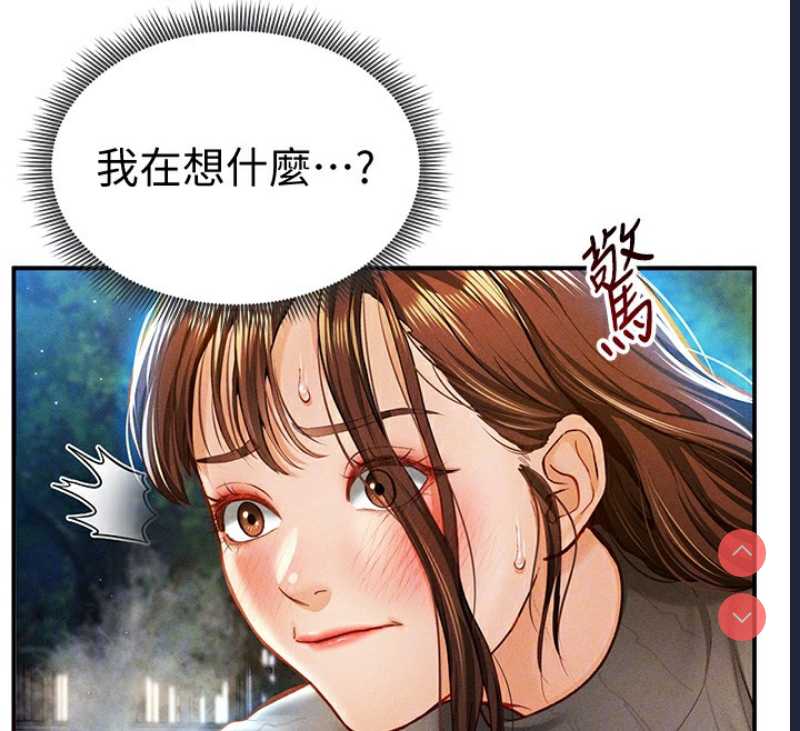 私密视角