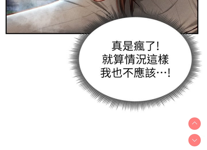 私密视角