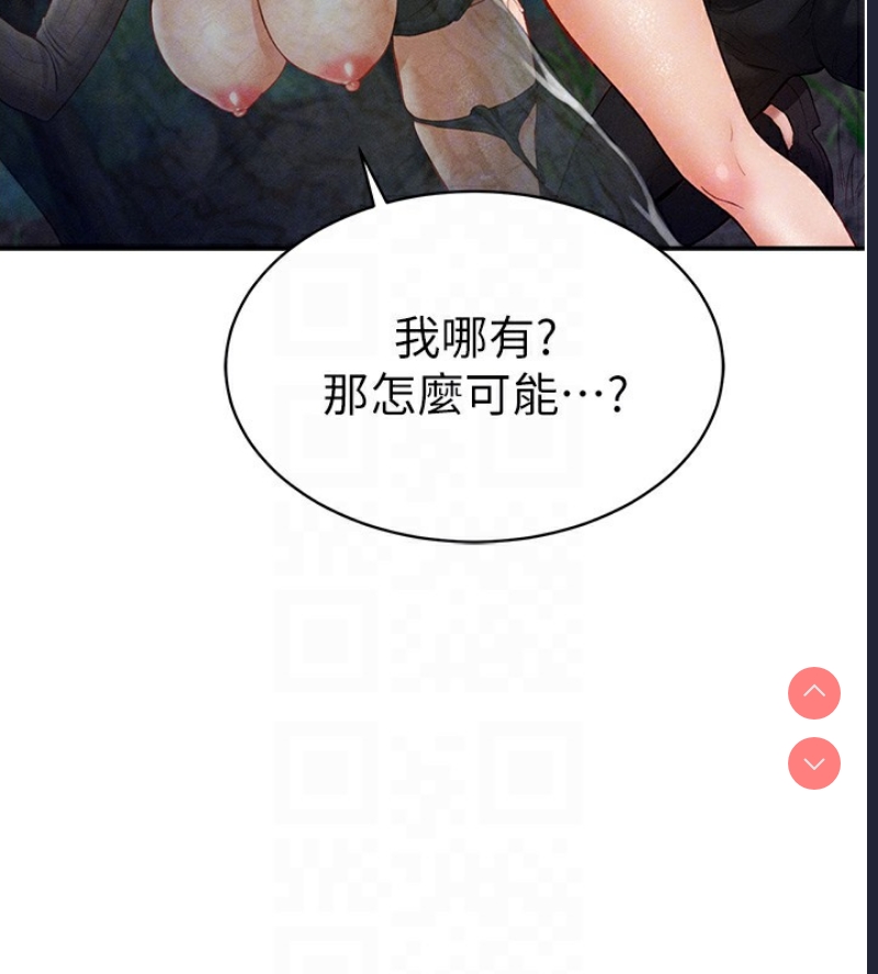 私密视角