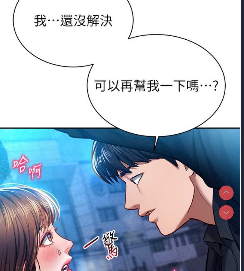 私密视角