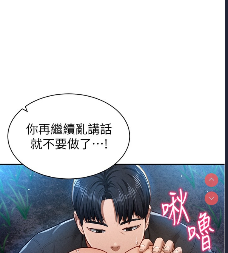 私密视角