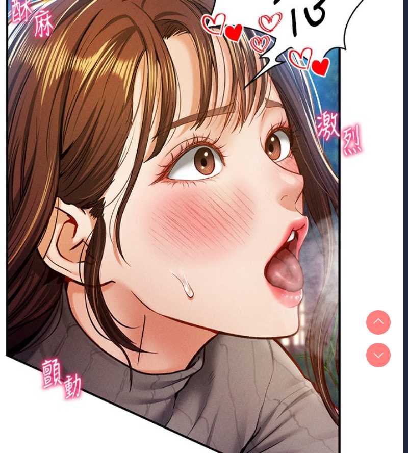 私密视角
