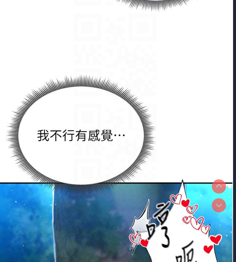 私密视角