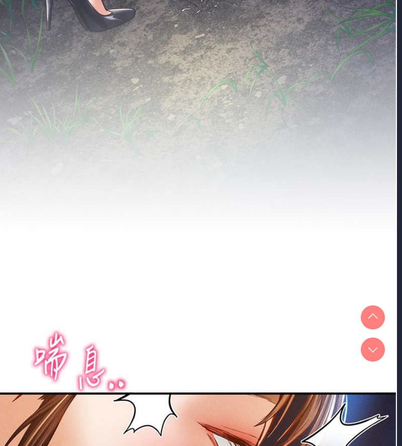 私密视角