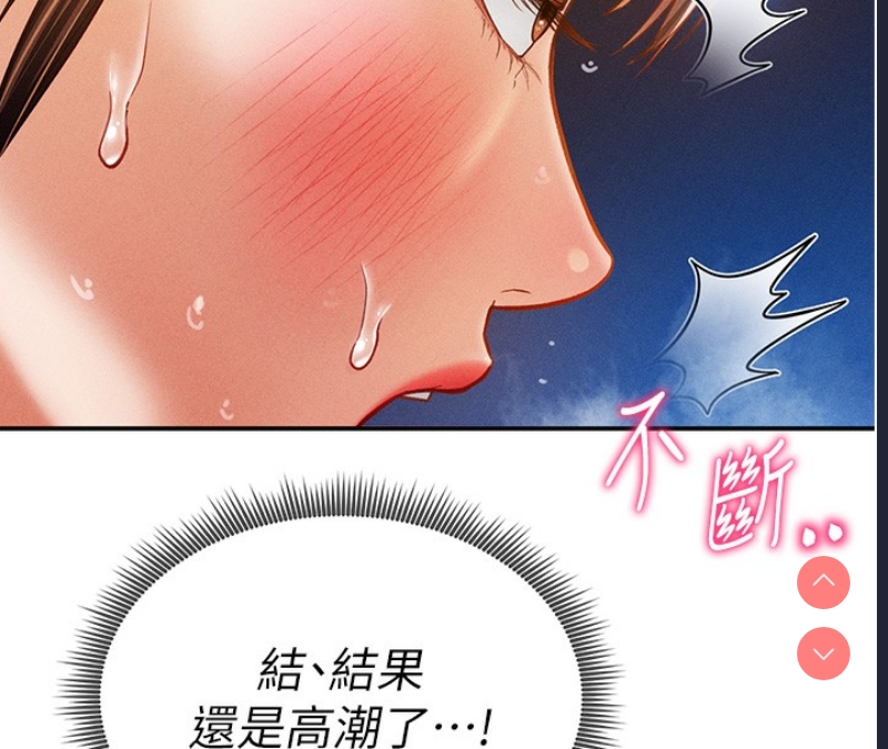 私密视角