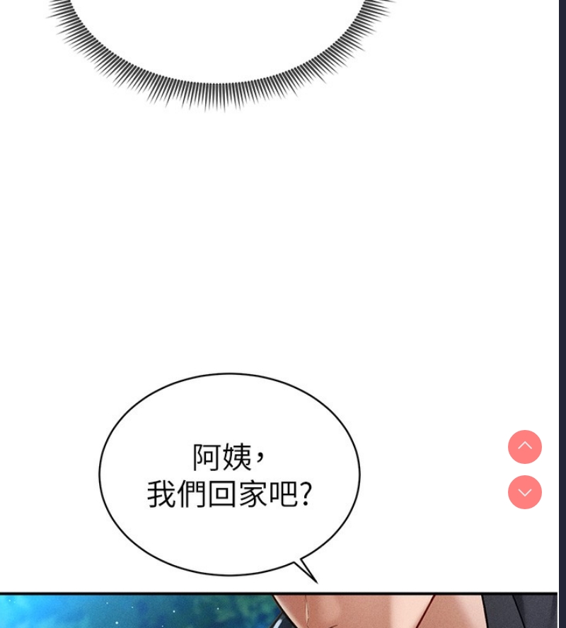 私密视角