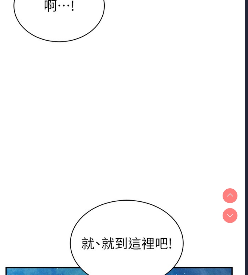 私密视角
