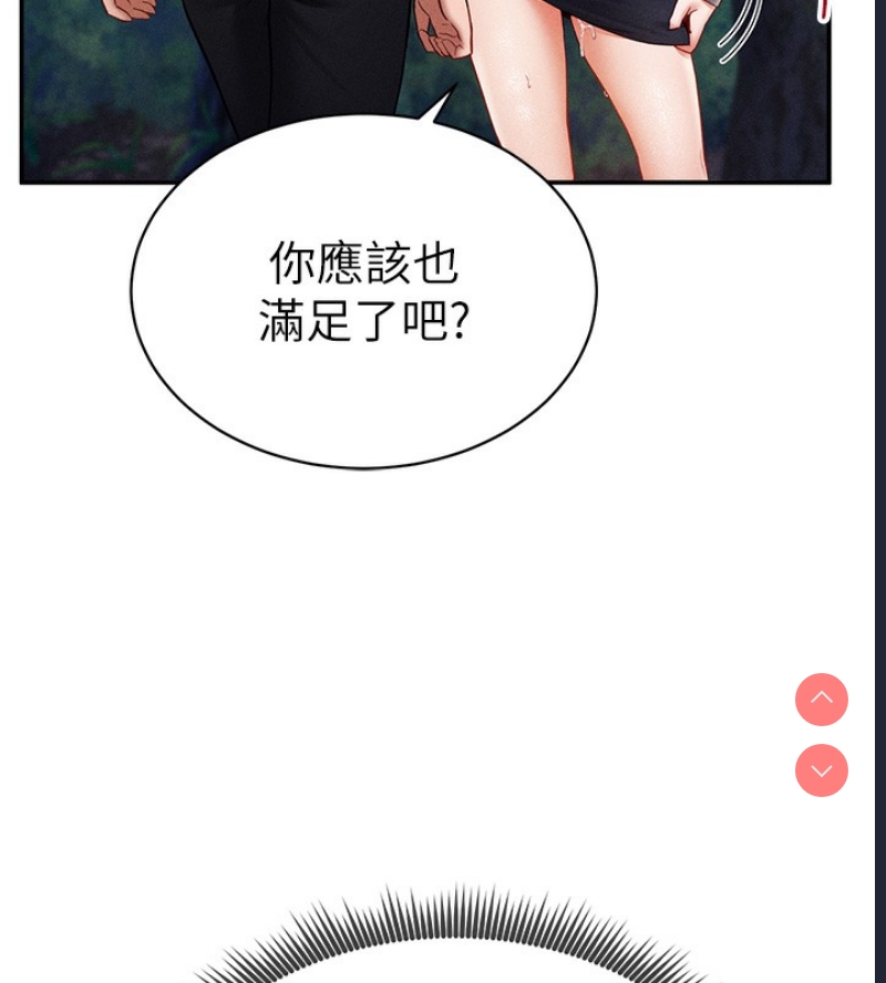 私密视角