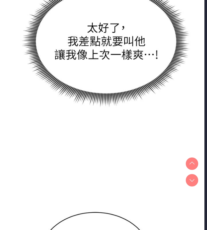 私密视角