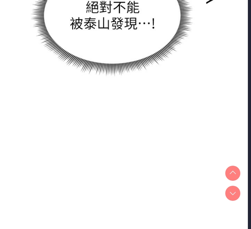 私密视角