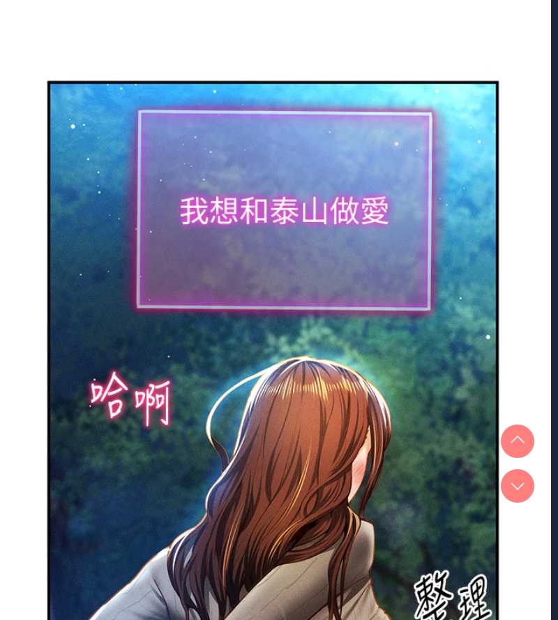私密视角