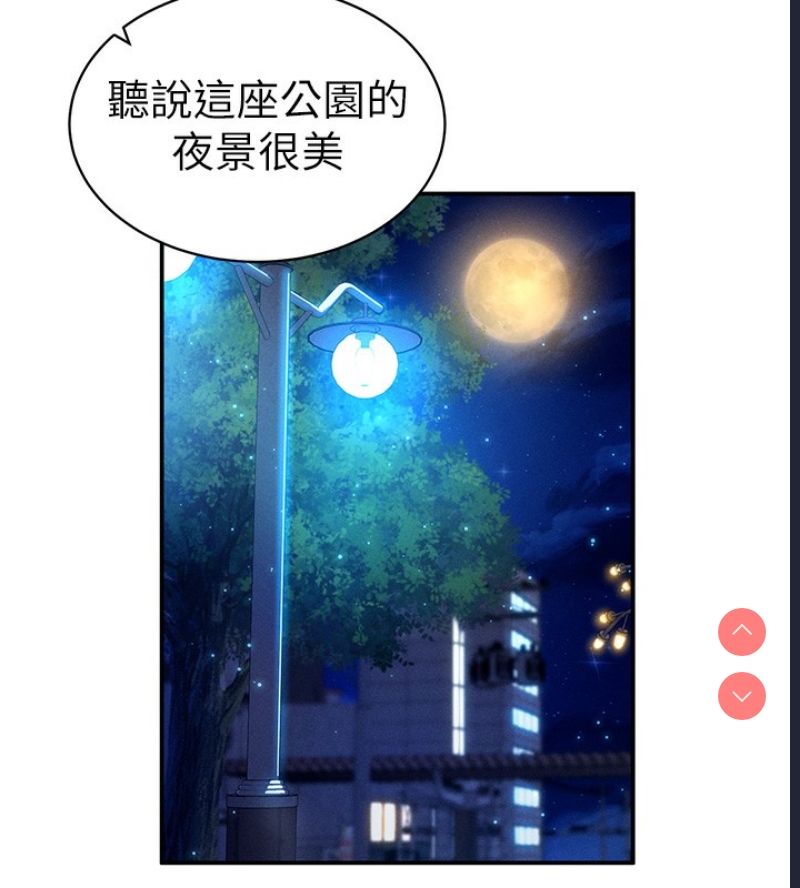 私密视角