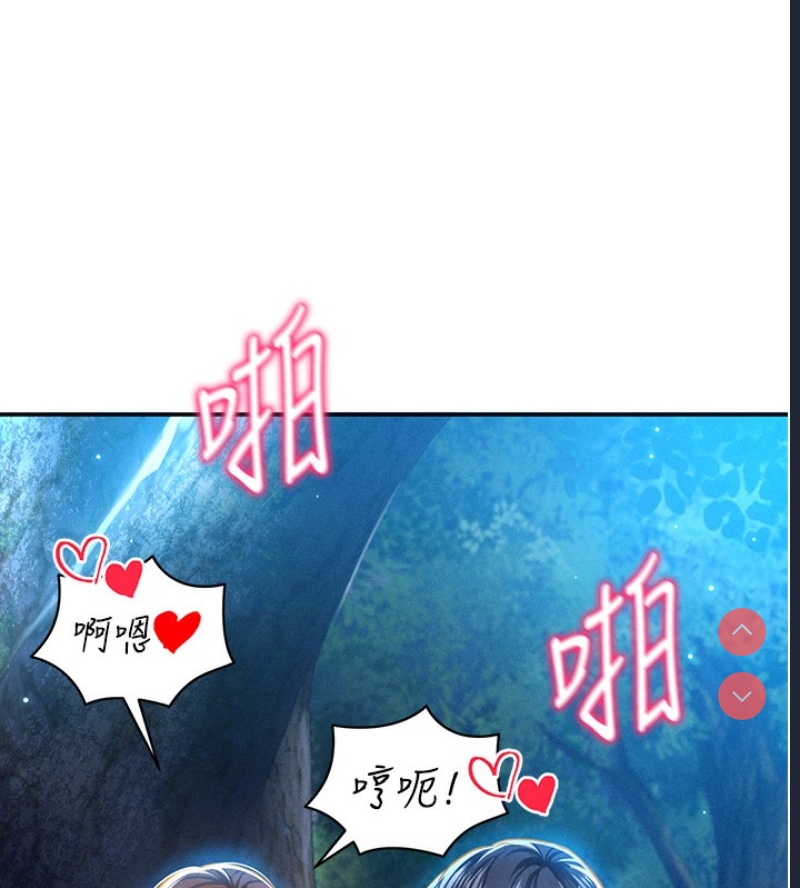 私密视角