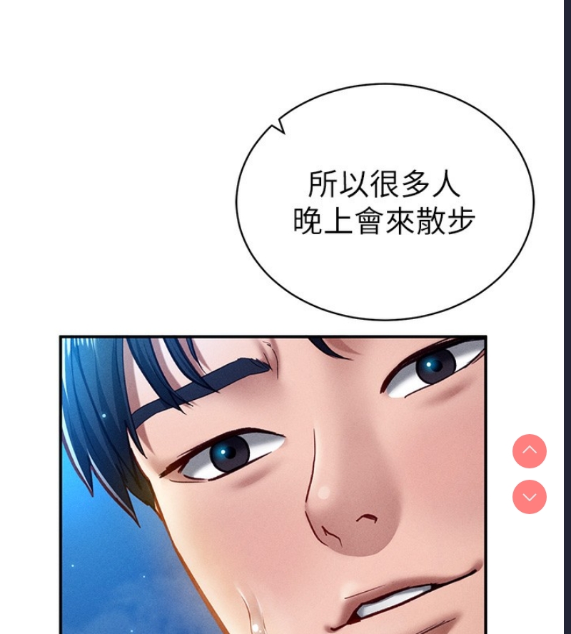 私密视角