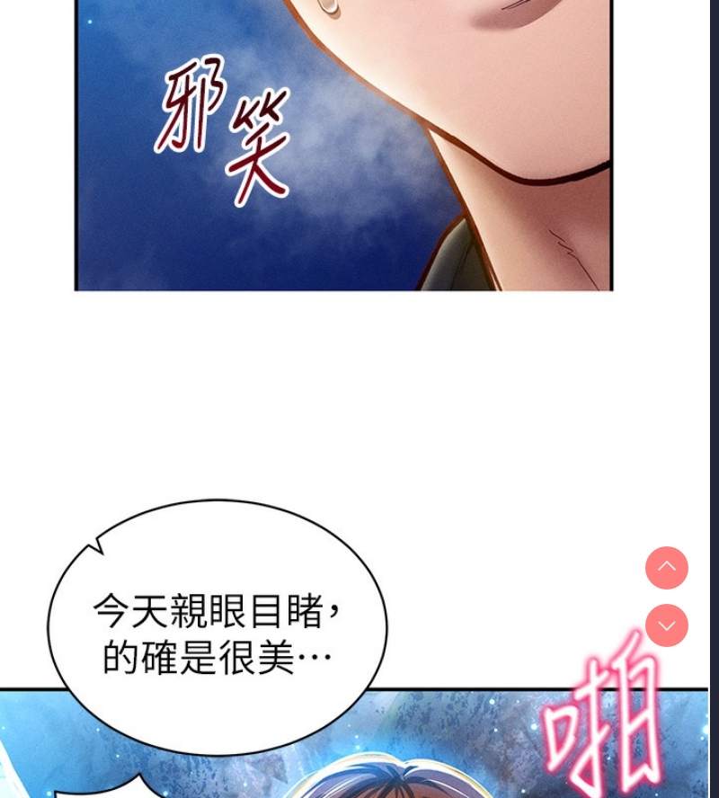 私密视角