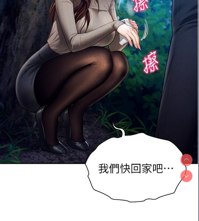 私密视角