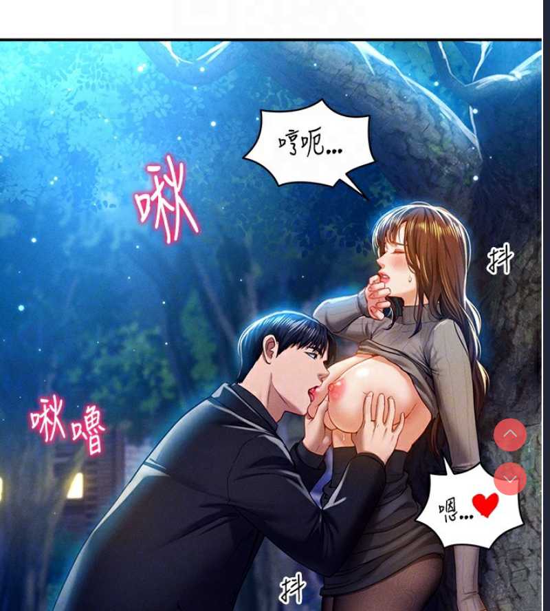 私密视角