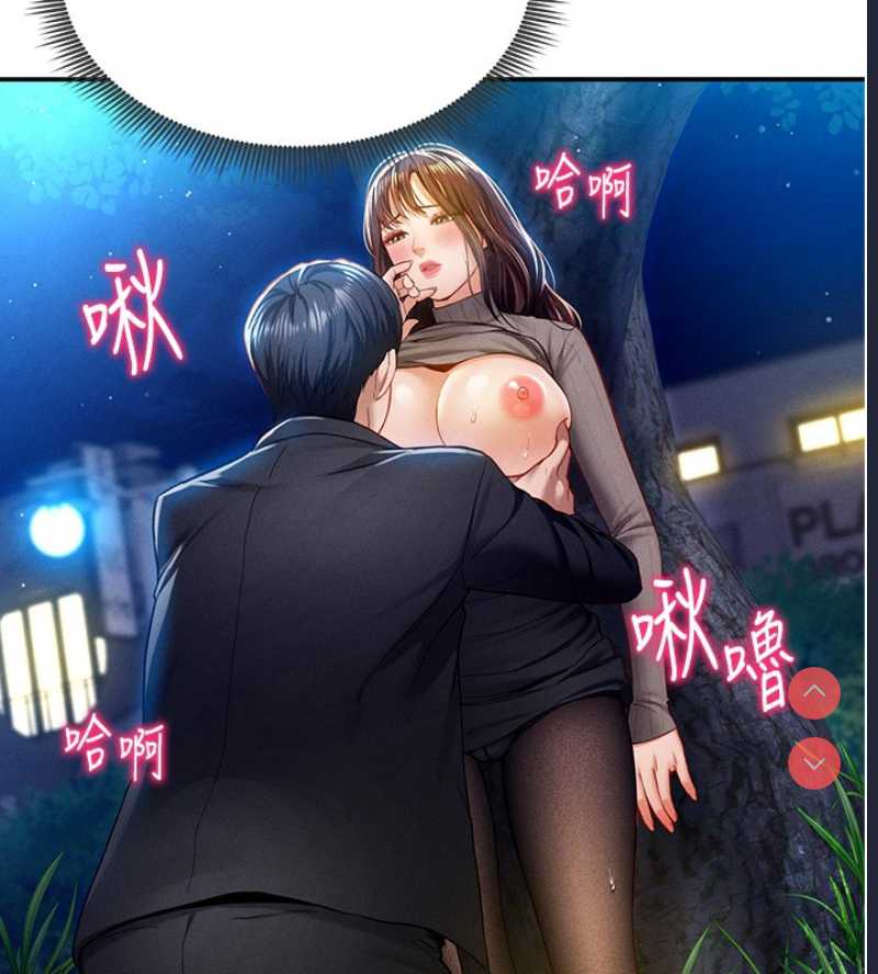 私密视角