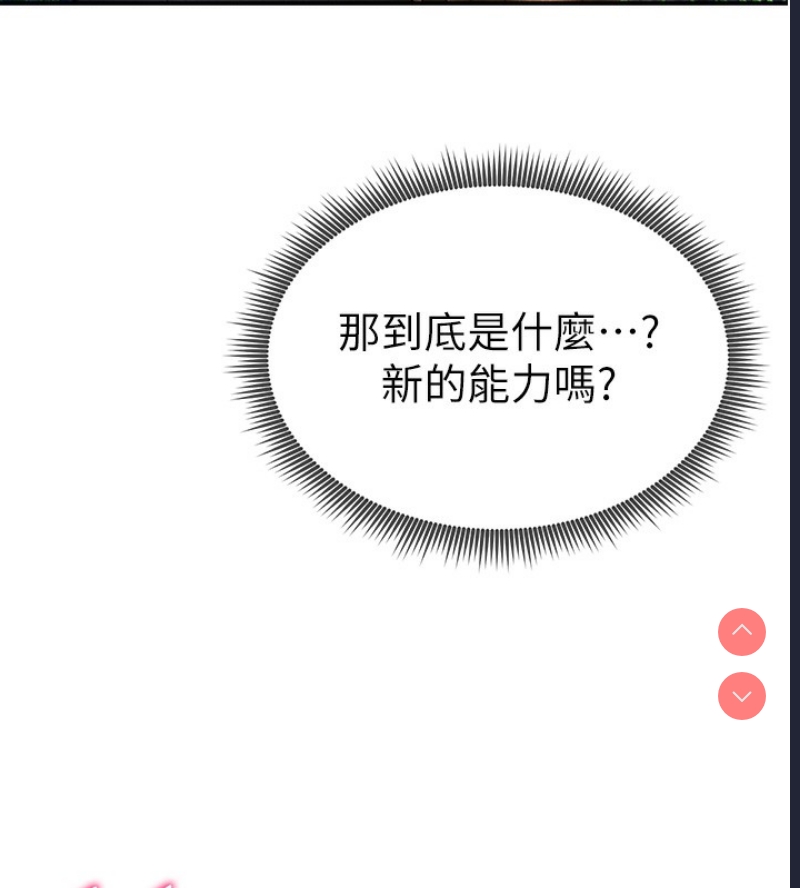 私密视角