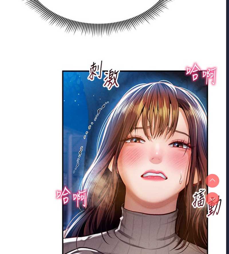 私密视角
