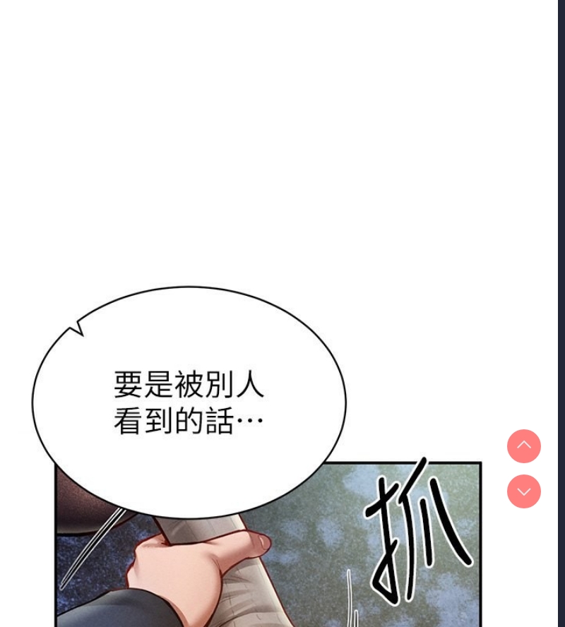 私密视角