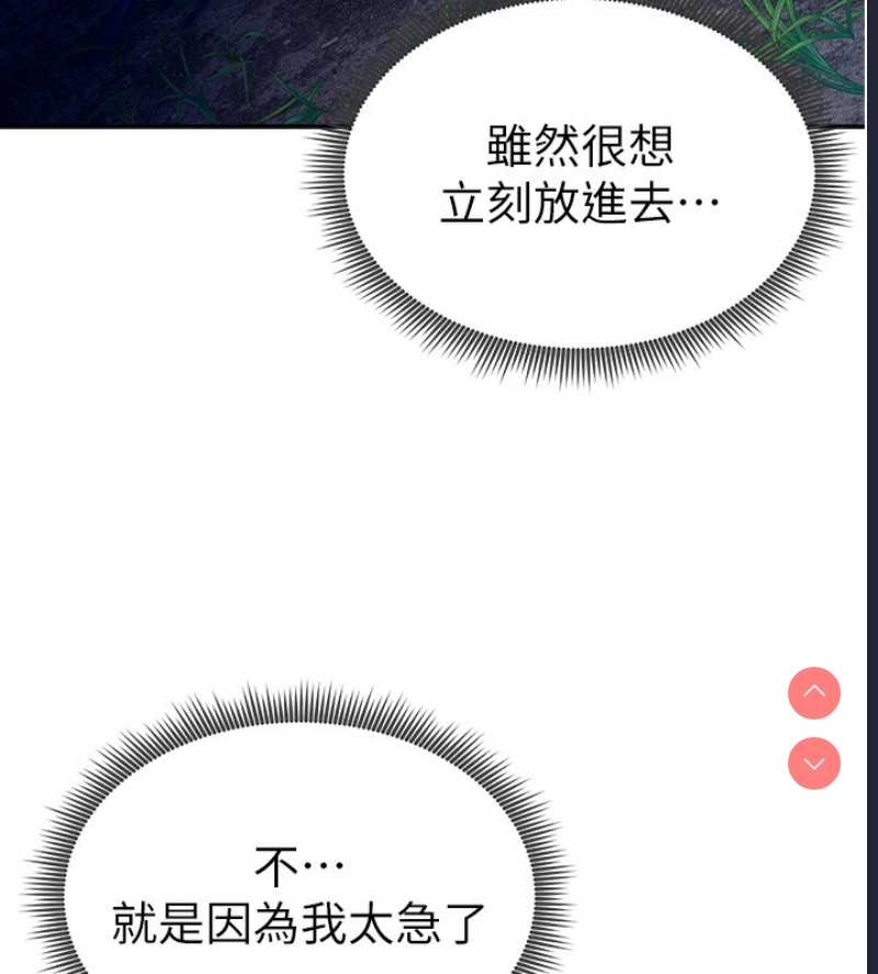 私密视角