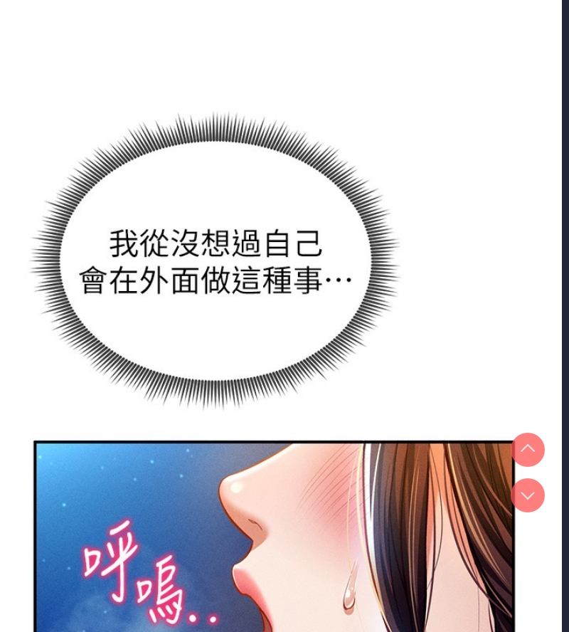 私密视角