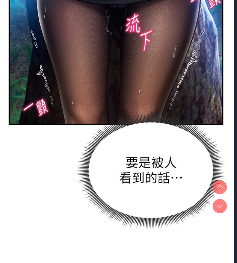 私密视角