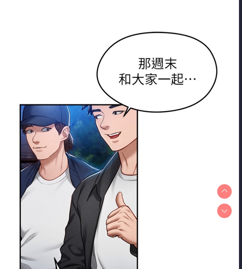 私密视角