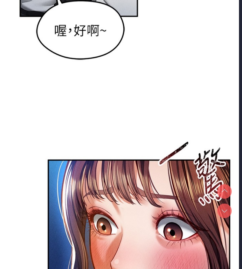 私密视角