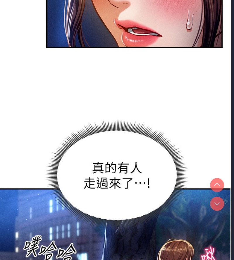 私密视角