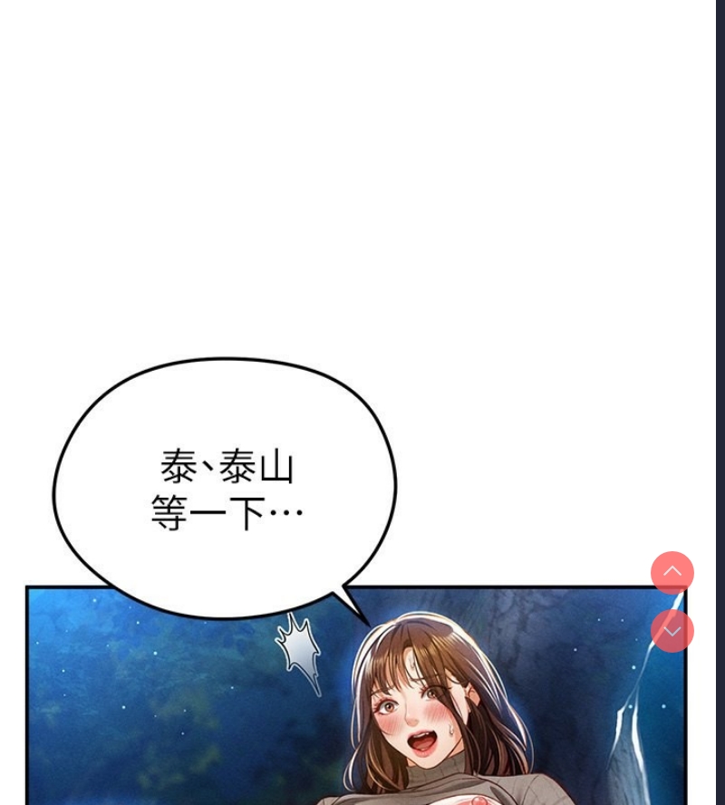 私密视角