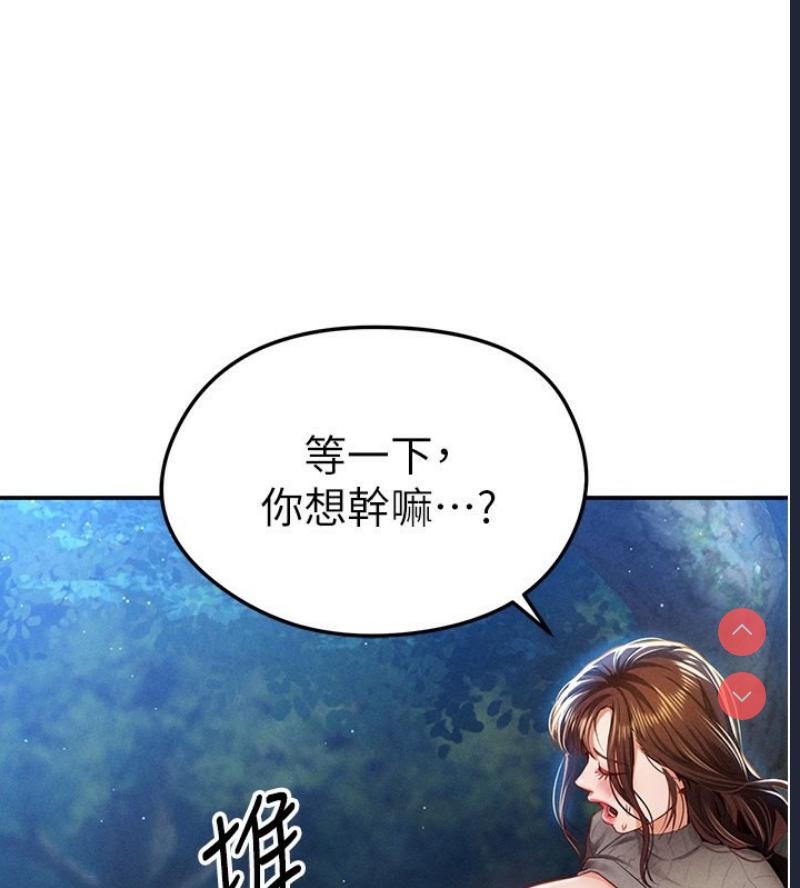 私密视角