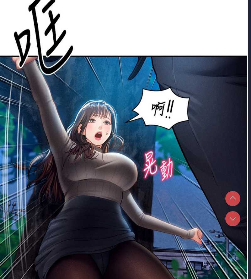私密视角