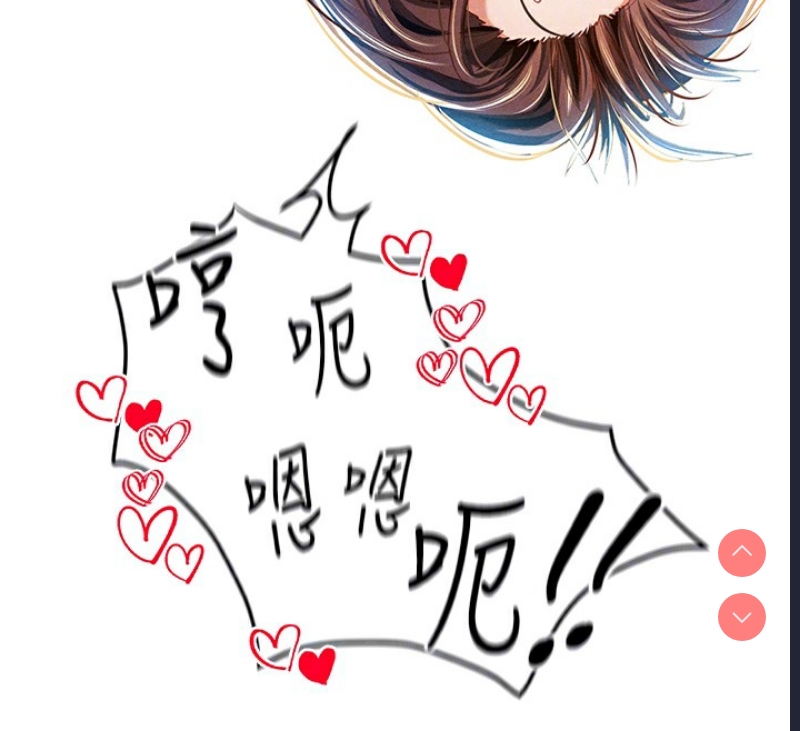 私密视角