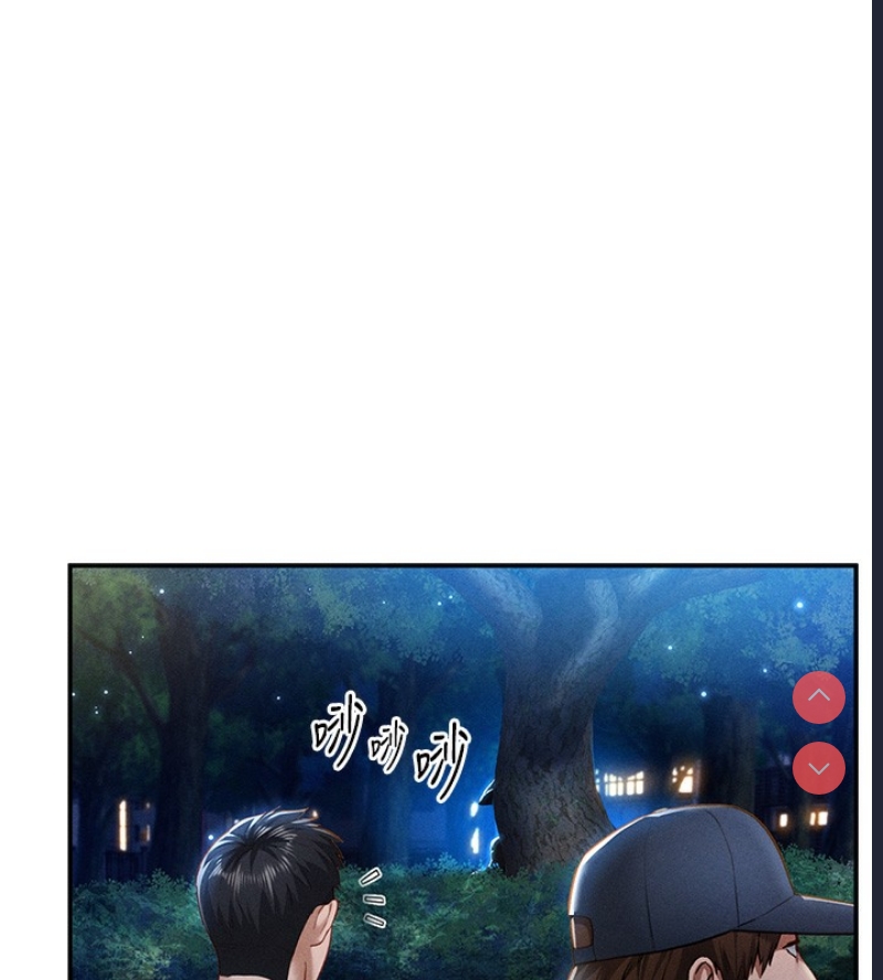 私密视角