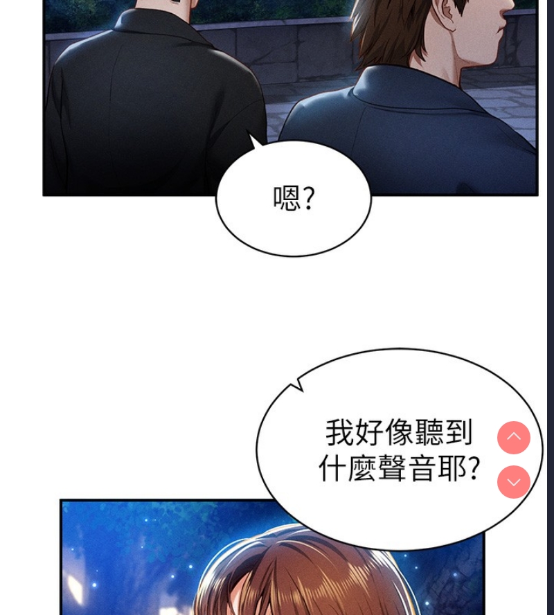 私密视角