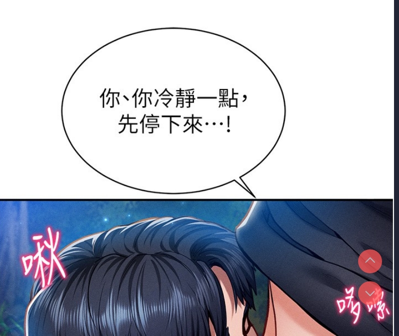 私密视角