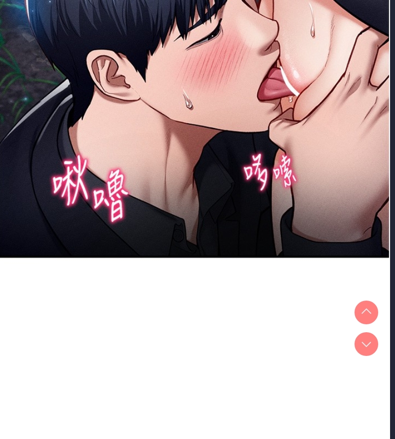 私密视角