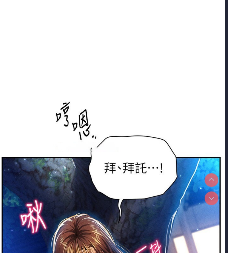 私密视角