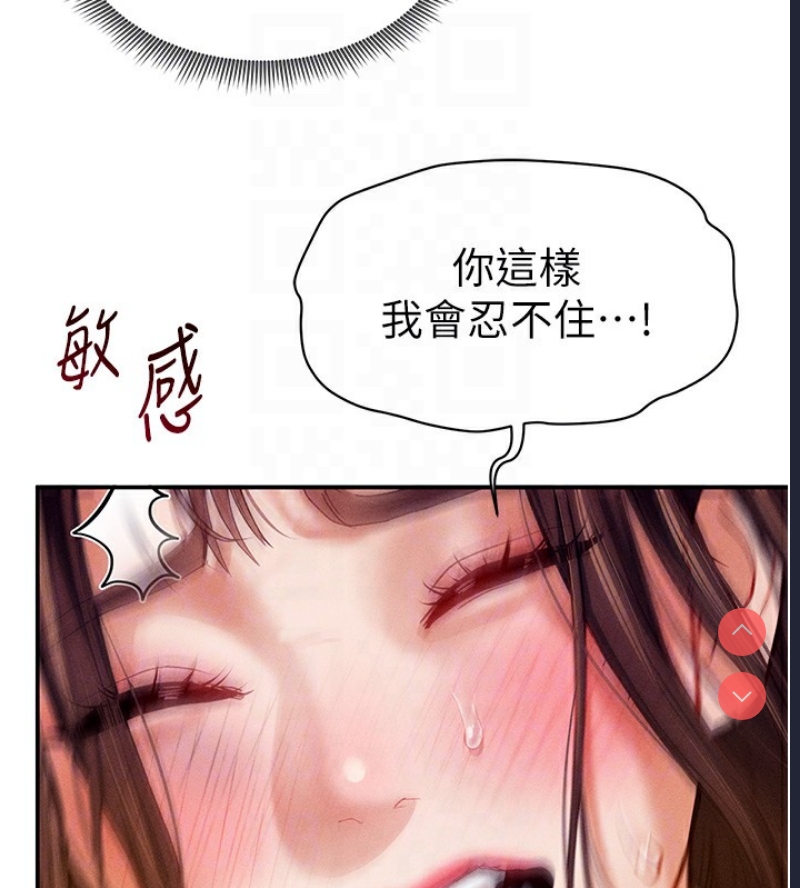 私密视角