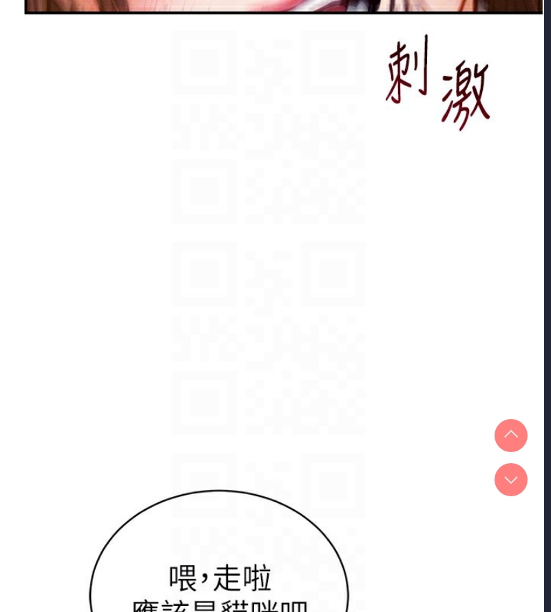 私密视角
